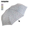 레노마 3단 우산 RSM-703